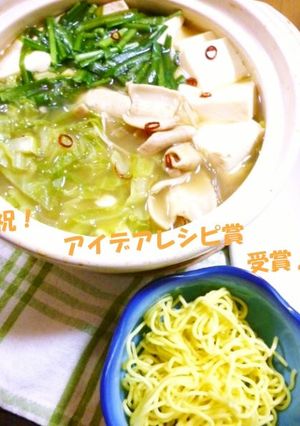 インスタントでもつ鍋味付けと〆ラーメン♪-レシピのメイン写真