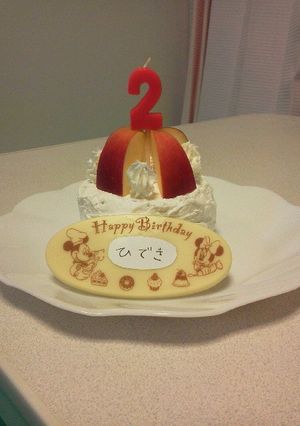 超簡単！バースデイケーキ-レシピのメイン写真