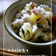 サツマイモとひじきのご飯