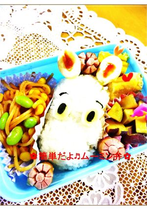 ✽簡単だよ♬ムーミン弁✽-レシピのメイン写真