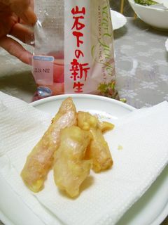 岩下の「新生姜」天ぷら 美味しいよ!!-レシピのメイン写真