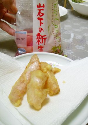 岩下の「新生姜」天ぷら　美味しいよ！！-レシピのメイン写真