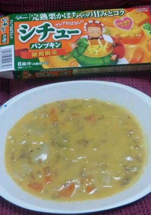 栗かぼちゃのシチュー-レシピのメイン写真