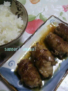 豚肉の大葉巻き-レシピのメイン写真