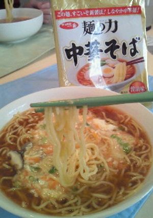 あんかけラーメン☆-レシピのメイン写真