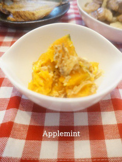 かぼちゃとツナのクリチINサラダ-レシピのメイン写真