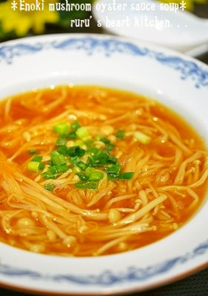 ✿えのき茸のオイスターソース煮✿-レシピのメイン写真