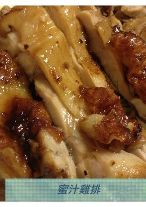 鶏もも肉の甘ソース煮-レシピのメイン写真