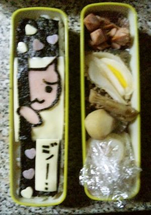 キャラ弁　2ちゃんねこ　ジーッ-レシピのメイン写真