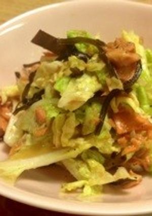 簡単☆塩昆布と鮭で旨味ぎっしり白菜サラダ-レシピのメイン写真