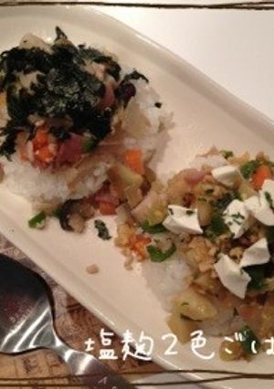 塩麹でシャキシャキれんこん２色ごはん-レシピのメイン写真