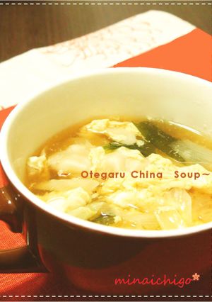 余った餃子リメイク☆お手軽中華スープ-レシピのメイン写真
