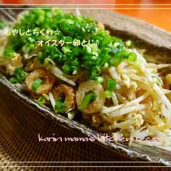 รูปของ 節約!!もやしとちくわでオイスター卵とじ