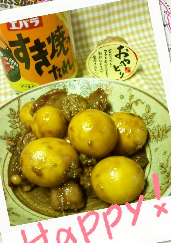 簡単煮つけ。玉ひも(きんかん卵)-レシピのメイン写真