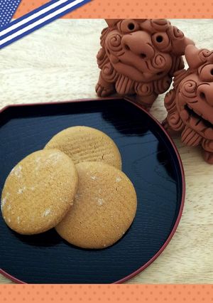 琉球菓子タンナファクルー-レシピのメイン写真