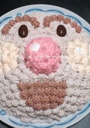 子供が大好き☆チョコバナナケーキ-レシピのメイン写真