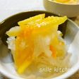 柿と大根のなます~レモン風味~