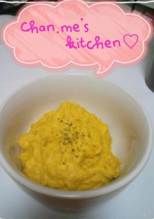 簡単☆かぼちゃのサラダ☆～お弁当にも！-レシピのメイン写真