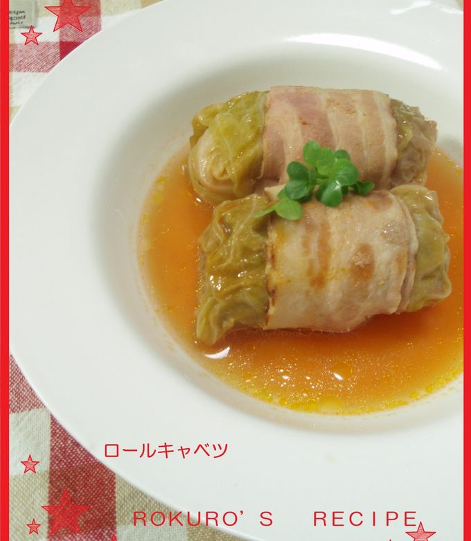 ➅ ロールキャベツ ➅ by rokuro 【クックパッド】 簡単おいしい