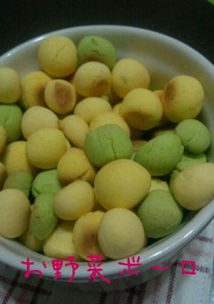 ３色お野菜ボーロ-レシピのメイン写真