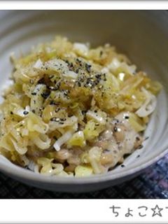 焦がし醤油ネギ納豆-レシピのメイン写真