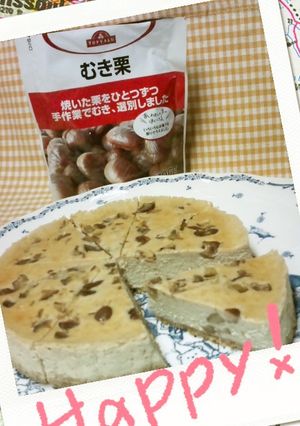 甘栗のニューヨークチーズケーキ-レシピのメイン写真