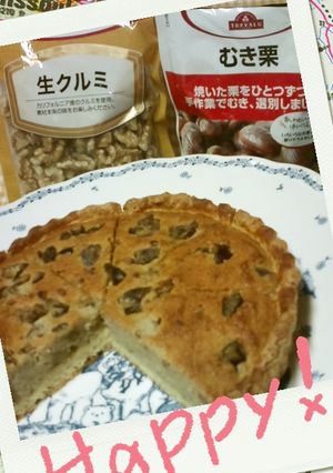 甘栗と胡桃のアーモンドクリームタルト-レシピのメイン写真