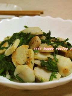 里芋と春菊のガーリック炒め-レシピのメイン写真