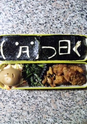 アスキーアートでキャラ弁-レシピのメイン写真