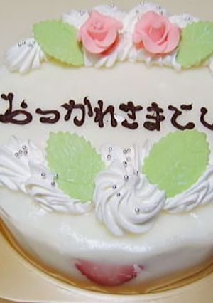 【ソース】簡単！面白い！新しい！うまい！-レシピのメイン写真