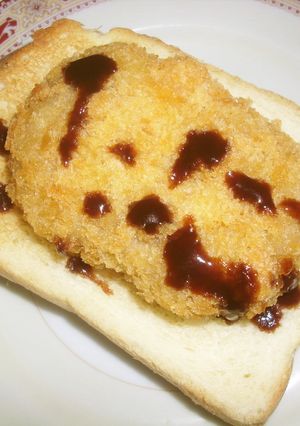 コロッケトースト-レシピのメイン写真