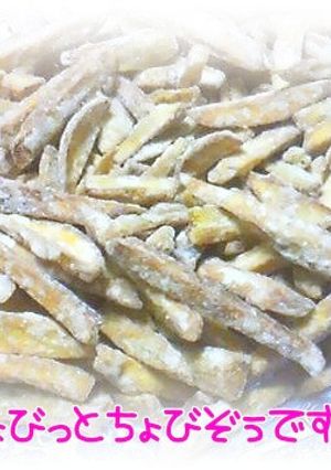 我が家のかりんとう-レシピのメイン写真