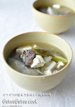 韓国料理ー里芋と牛のスープ「トランタン」-レシピのメイン写真