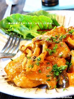 ■豚ひれ肉ときのこのオーロラソース炒め■-レシピのメイン写真