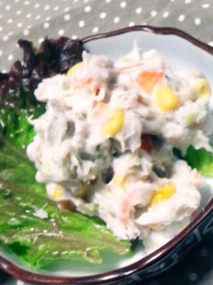 里芋が美味しいサラダ-レシピのメイン写真
