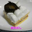 簡単美味しいショートケーキ♪