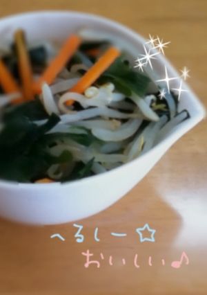 節約！ヘルシー☆もやしとわかめちゃん♡-レシピのメイン写真