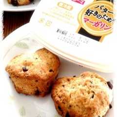 パーティーに☆バター好きスコーン-レシピのメイン写真
