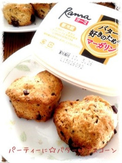 パーティーに☆バター好きスコーン-レシピのメイン写真