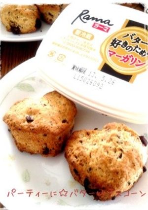 パーティーに☆バター好きスコーン-レシピのメイン写真