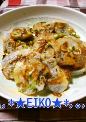 里芋のぺったんこ焼き☆彡-レシピのメイン写真