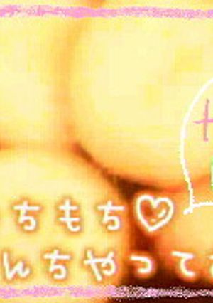 里芋&おからパウダーでもちもちお餅-レシピのメイン写真