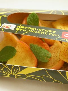 超簡単シナモン焼きリンゴ-レシピのメイン写真