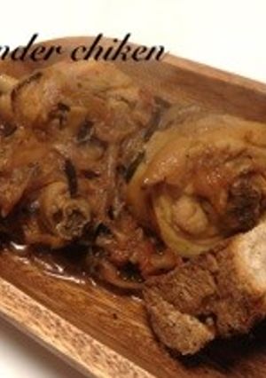 ♡骨付き鶏もも肉のコリアンダー煮込み♡-レシピのメイン写真