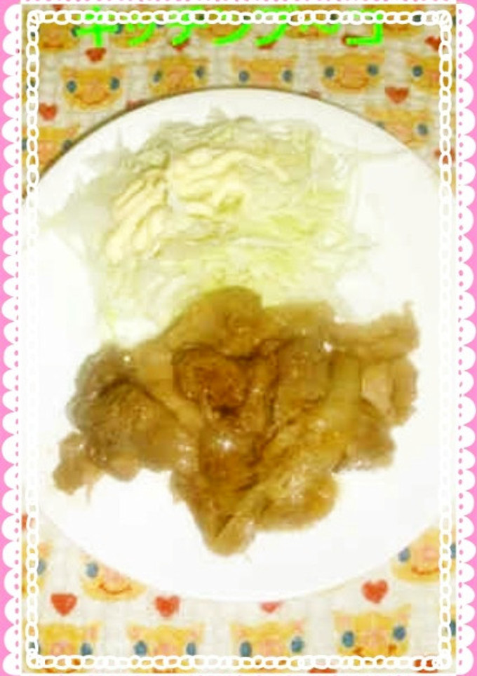 マヨ+豚のしょうが焼き-レシピのメイン写真
