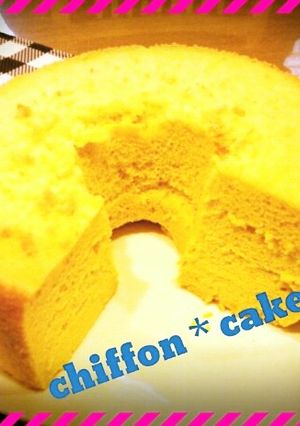しっとり&ふんわりシフォン-レシピのメイン写真
