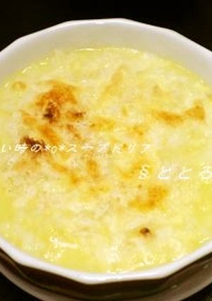 作りたくない時の*o*スープドリア-レシピのメイン写真