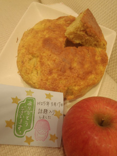 牛乳&バターなし!簡単リンゴケーキ☆-レシピのメイン写真
