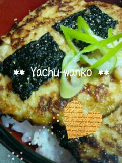 豆腐 de 蒲焼きもどき丼-レシピのメイン写真
