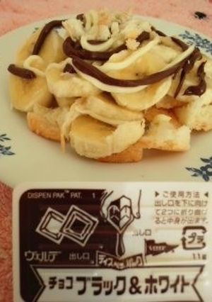 バナナチョコ◎病院食アレンジ◎-レシピのメイン写真